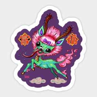 Qirin with Attitude Sticker